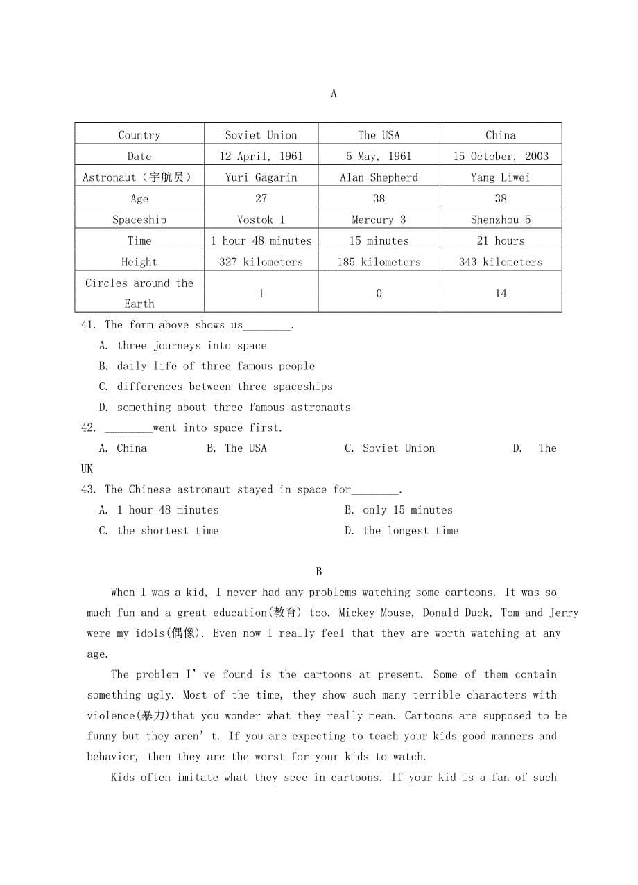 浙江省平阳县2014-2015学年八年级英语下学期期中联考试题外研版_第5页