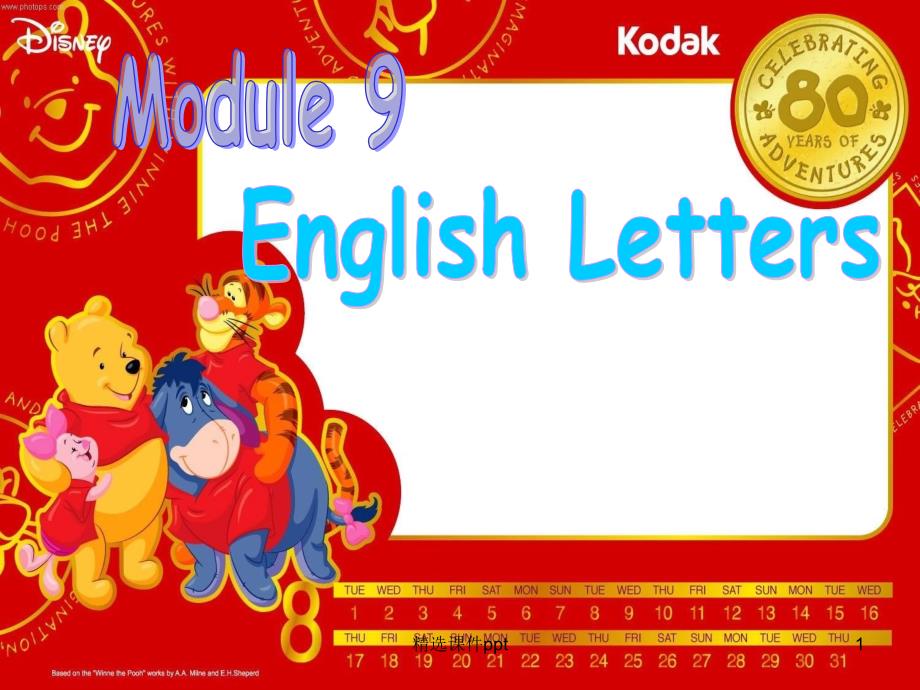 外研版小学英语《English Letters》精品课件（三起点）_第1页