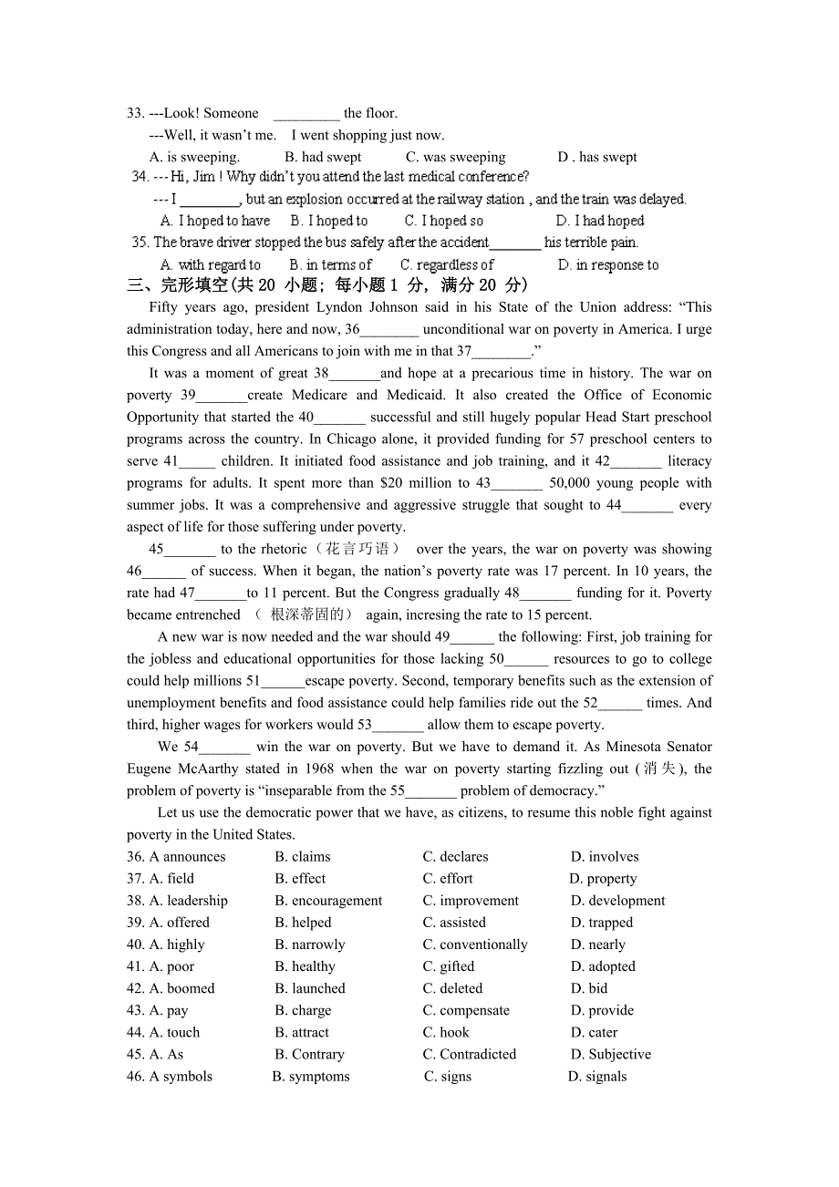 江阴市2015届高三上学期暑期网络课程检测(开学检测)英语试题_第2页