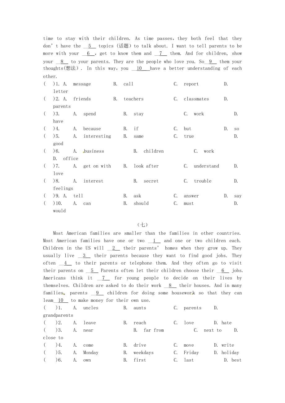 江苏省永丰初级中学八年级英语下学期期末复习专题完形填空牛津版_第5页