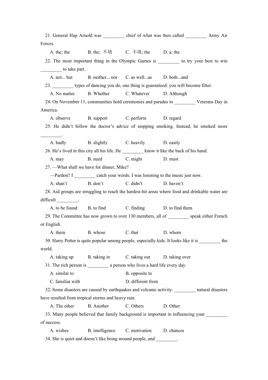 江西省名校联盟2014届高三12月调研考试 英语 Word版含答案_第3页