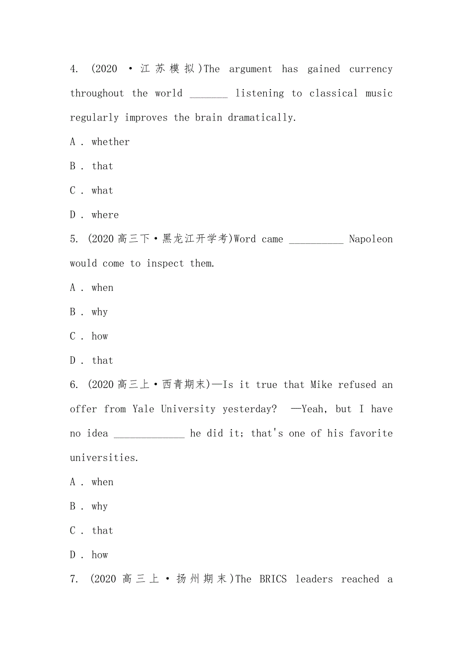 【部编】备考2021年高考英语一轮复习26：同位语从句_第2页