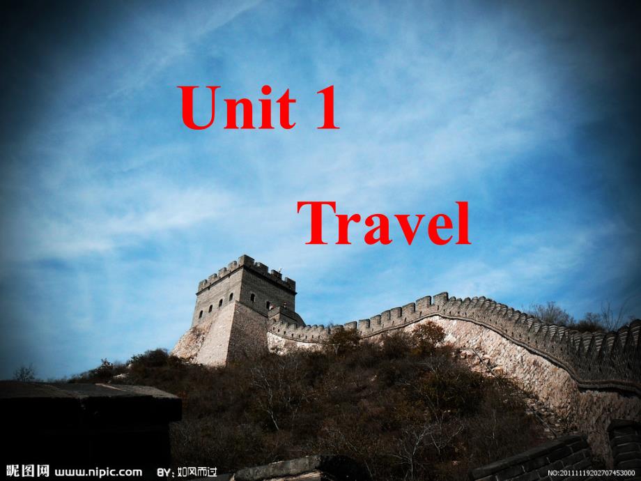 基础模块下册+Unit+1+TravelPPT课件_第1页