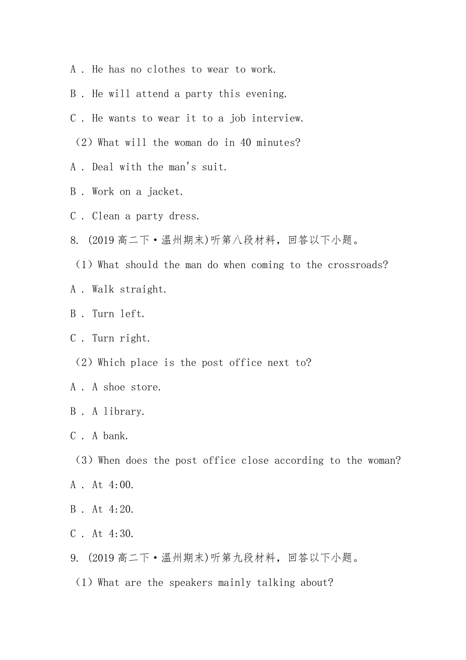 【部编】浙江省温州市十五校联盟联合体2021-2021学年高二下学期英语考试试卷（含听力音频）_第3页