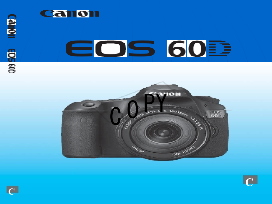 EOS 60D 说明手册PPT课件012_第1页