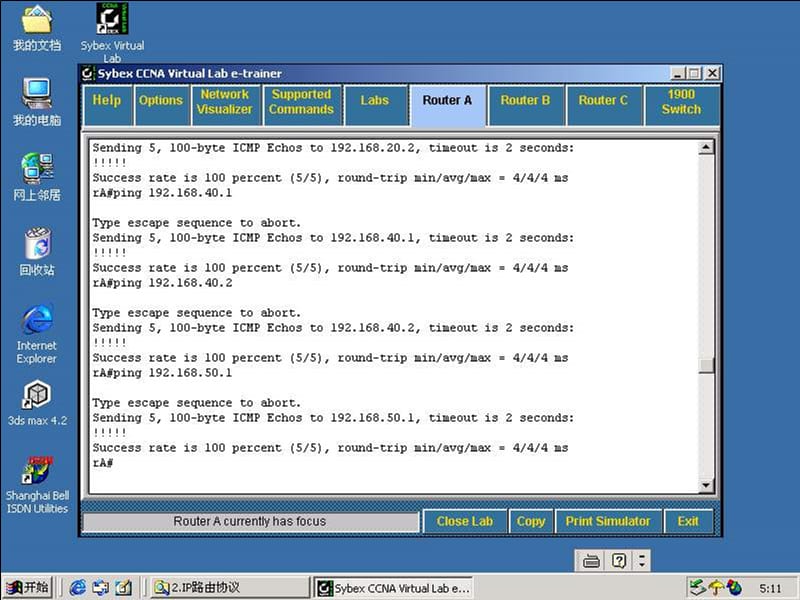 cisco静态路由实验实例材料.ppt_第3页