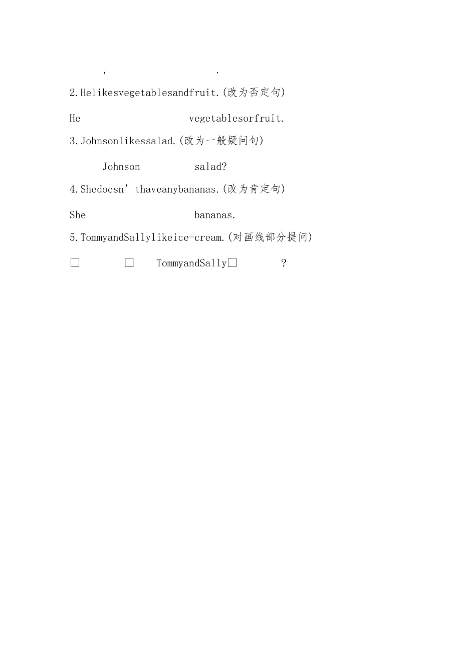 【部编】初一英语SectionA(2a-3c)练习题及答案_第2页