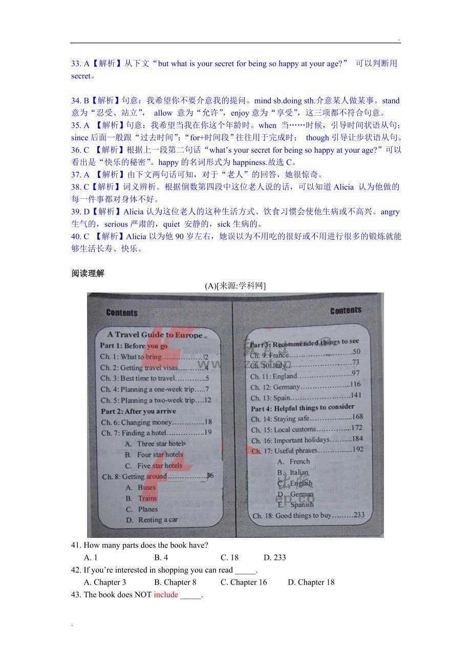 2011浙江湖州中考英语word(解析)_第5页