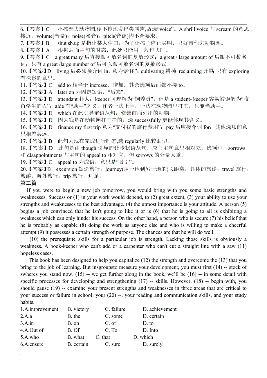 大学英语四级完形填空30篇(附答案)-打印整理版 (2)_第2页