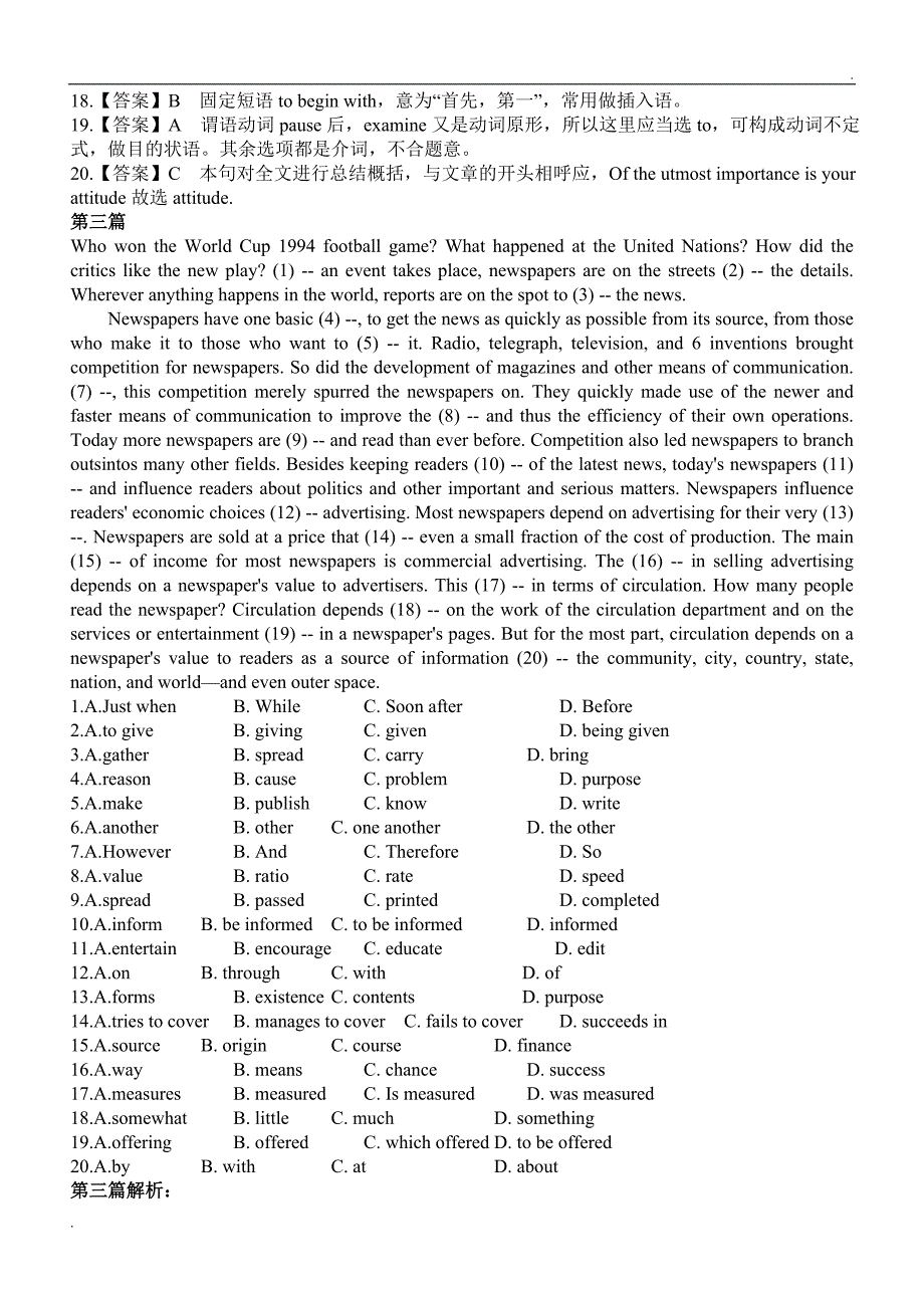 大学英语四级完形填空30篇(附答案)-打印整理版 (2)_第4页