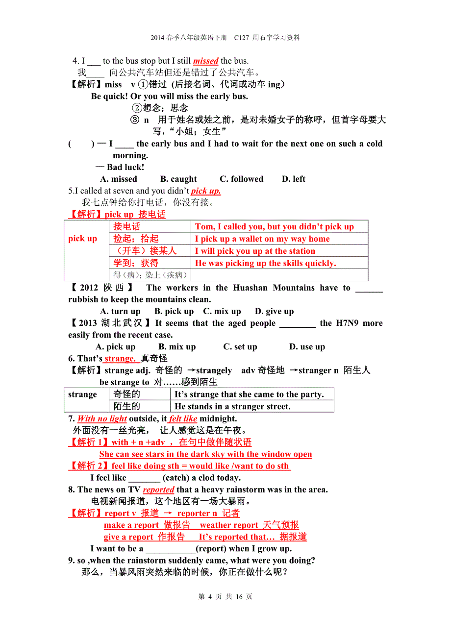 2014春八年级下册Unit5课文讲解+知识点+练习_第4页