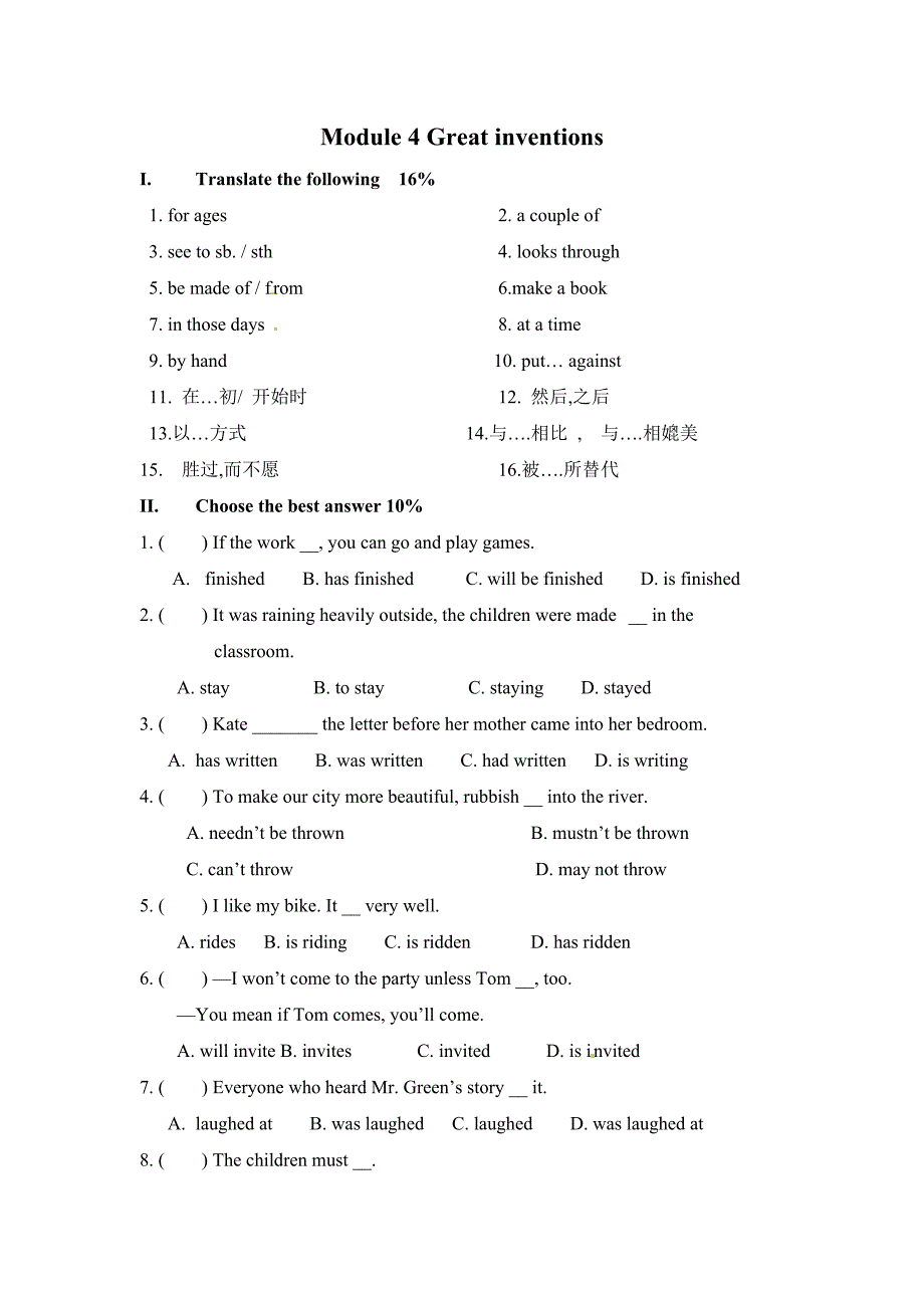 外研新标准版初中英语九年级上册单元测试-module 4【试题试卷】_第1页