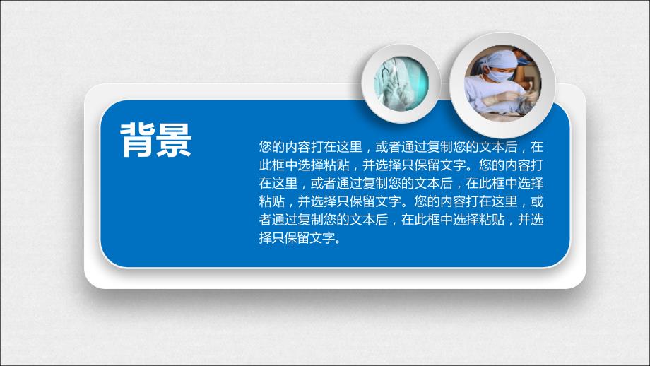 中国糖尿病肾病指南(2019)ppt课件_第2页