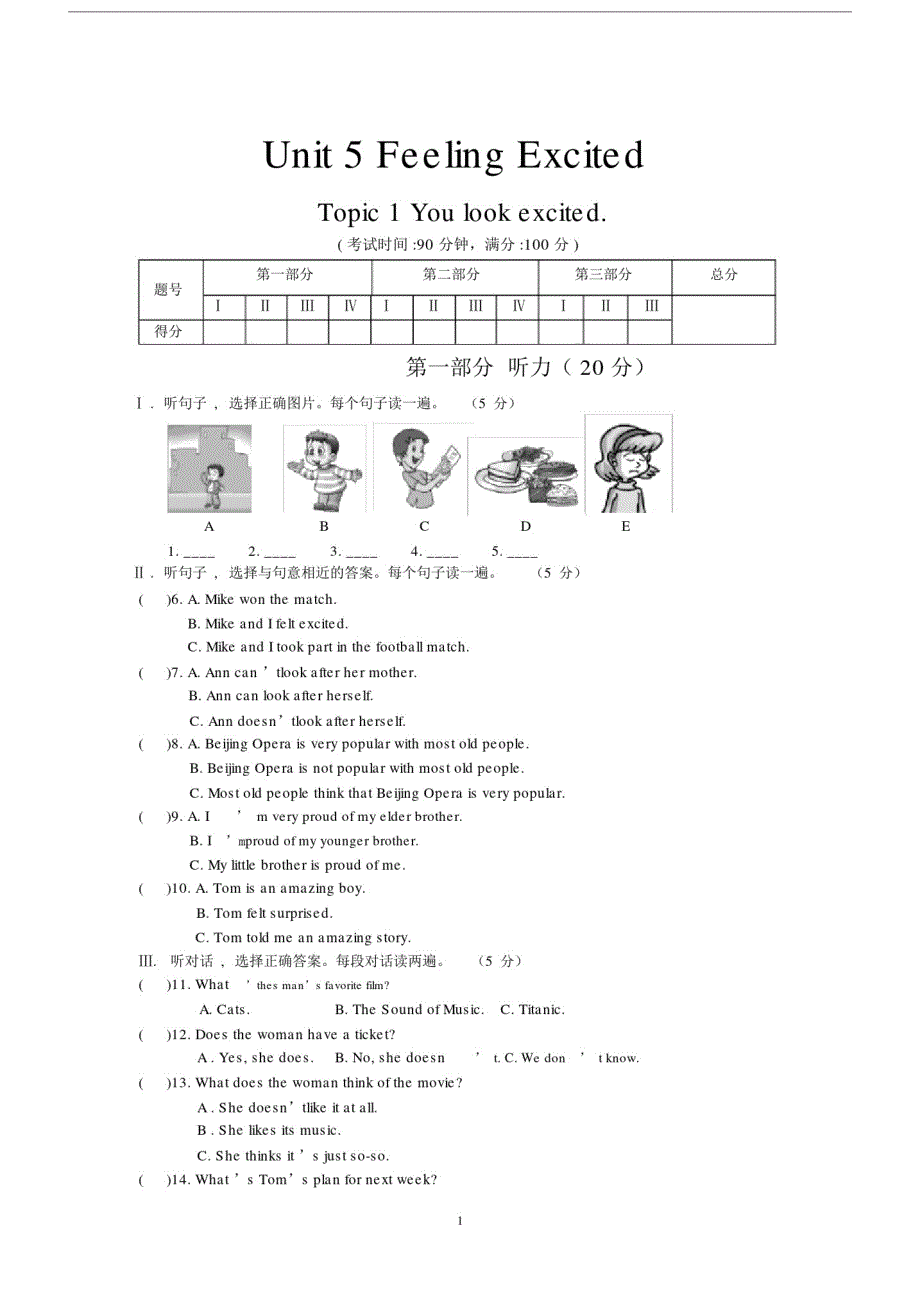 (完整word版)仁爱英语八年级下册Unit5Topic1练习试卷(2).doc_第1页