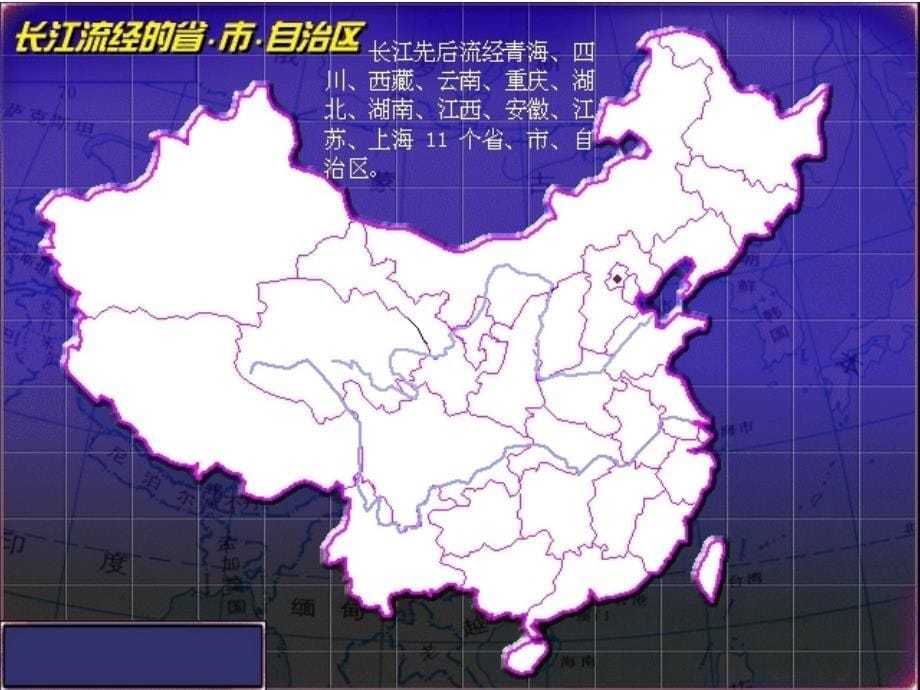 国土整治之河流的综合治理精编版_第5页