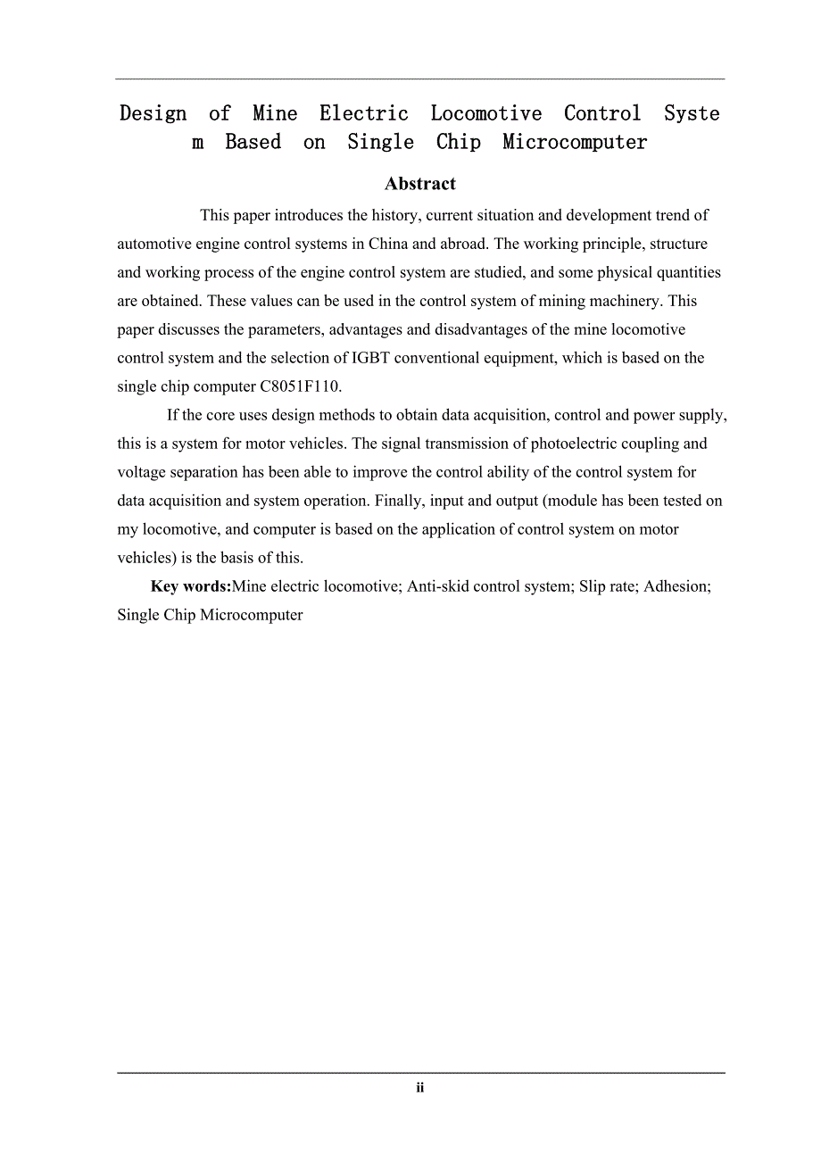 基于单片机的矿用电机车控制系统设计_第4页