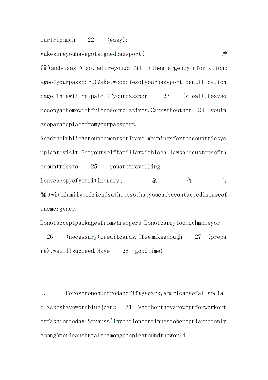 【部编】 安徽省六安市舒城中学2021年高二英语暑假作业 第十六天 试卷 试题及答案解析word版_第3页