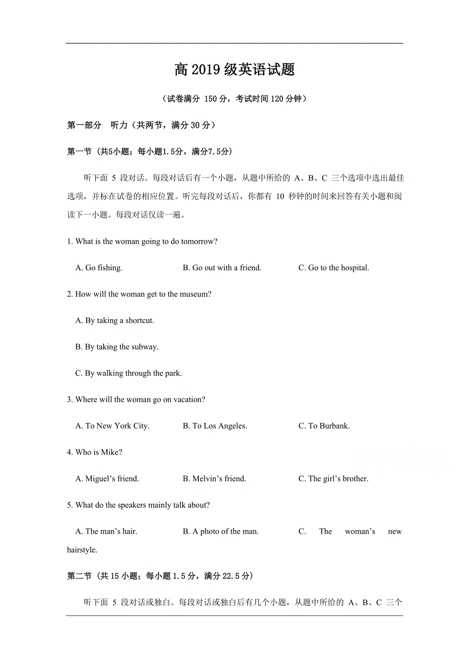 四川省射洪县2020-2021学年高二上学期期中考试英语试卷 Word版含答案_第1页