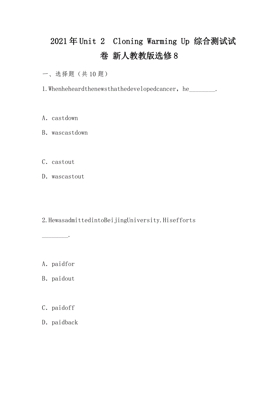 【部编】2021年Unit 2　Cloning Warming Up 综合测试试卷 新人教教版选修8_第1页