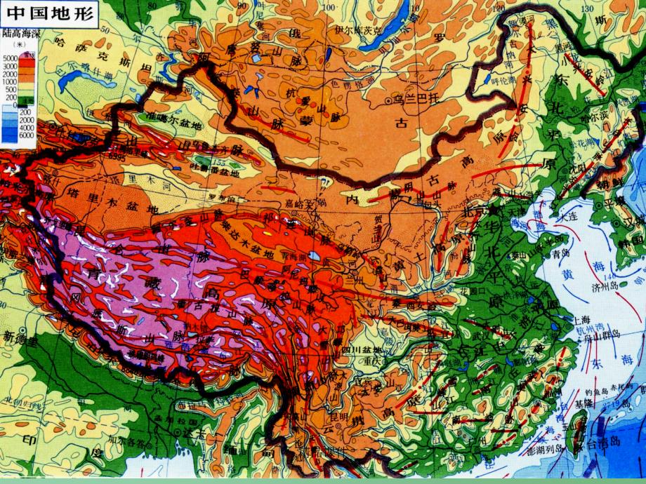 七年级地理上册 第二章 第三节 等高线与地形图的判读课件 粤教版_第1页