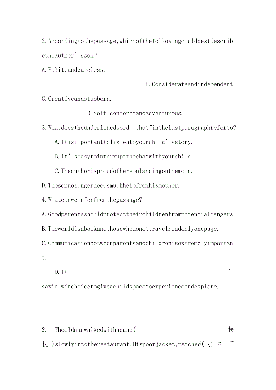 【部编】河北省武邑中学2021年高一下学期暑假作业考试试题 Word版含答案之三十四_第3页