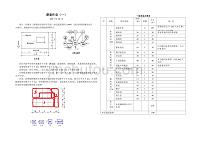 建筑方案作图课堂练习（一）