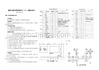 建筑方案作图课堂练习（宾馆）（三）