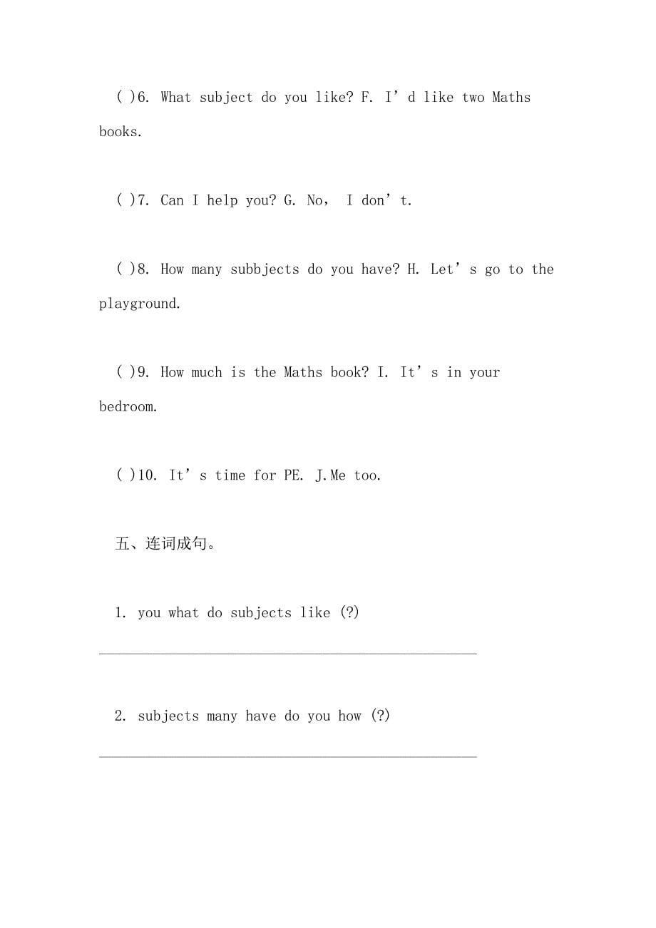 xx小学四年级英语暑假作业答案完整版_第5页