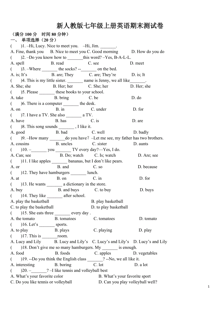 新人教版七年级上册英语期末试卷(含答案) (2) 修订_第1页