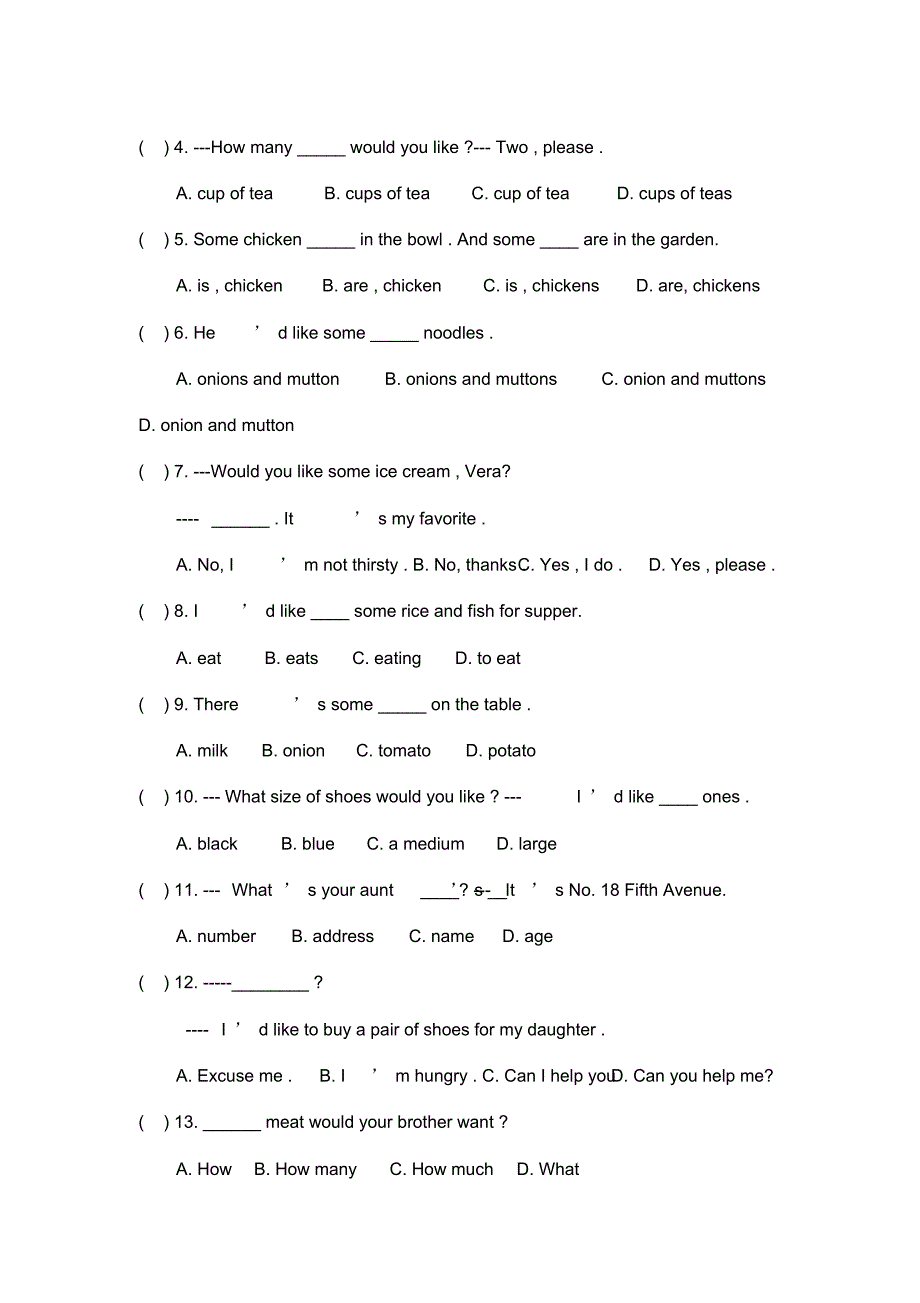 人教版英语七年级下册Unit9-10基础知识点测试题(有答案)_第3页