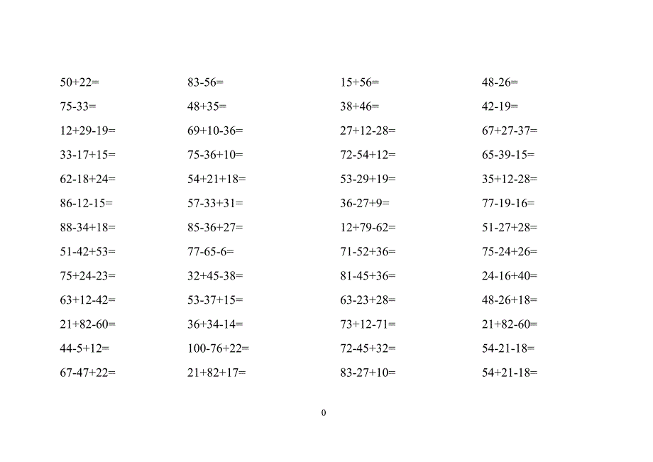 小学二年级数学上册计算题6869 修订_第1页