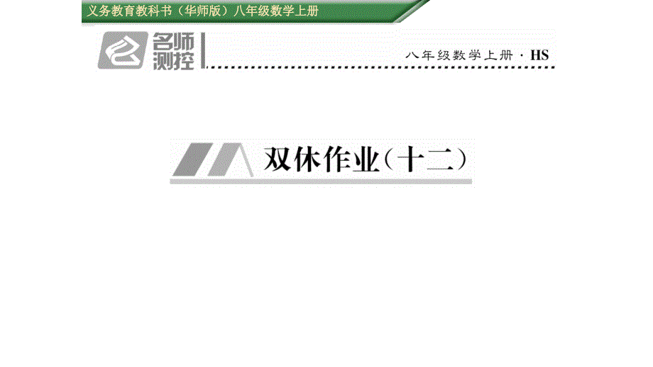 【部编】(含2021年中考题)第15章数据的收集与表示周末练习题及答案_第1页