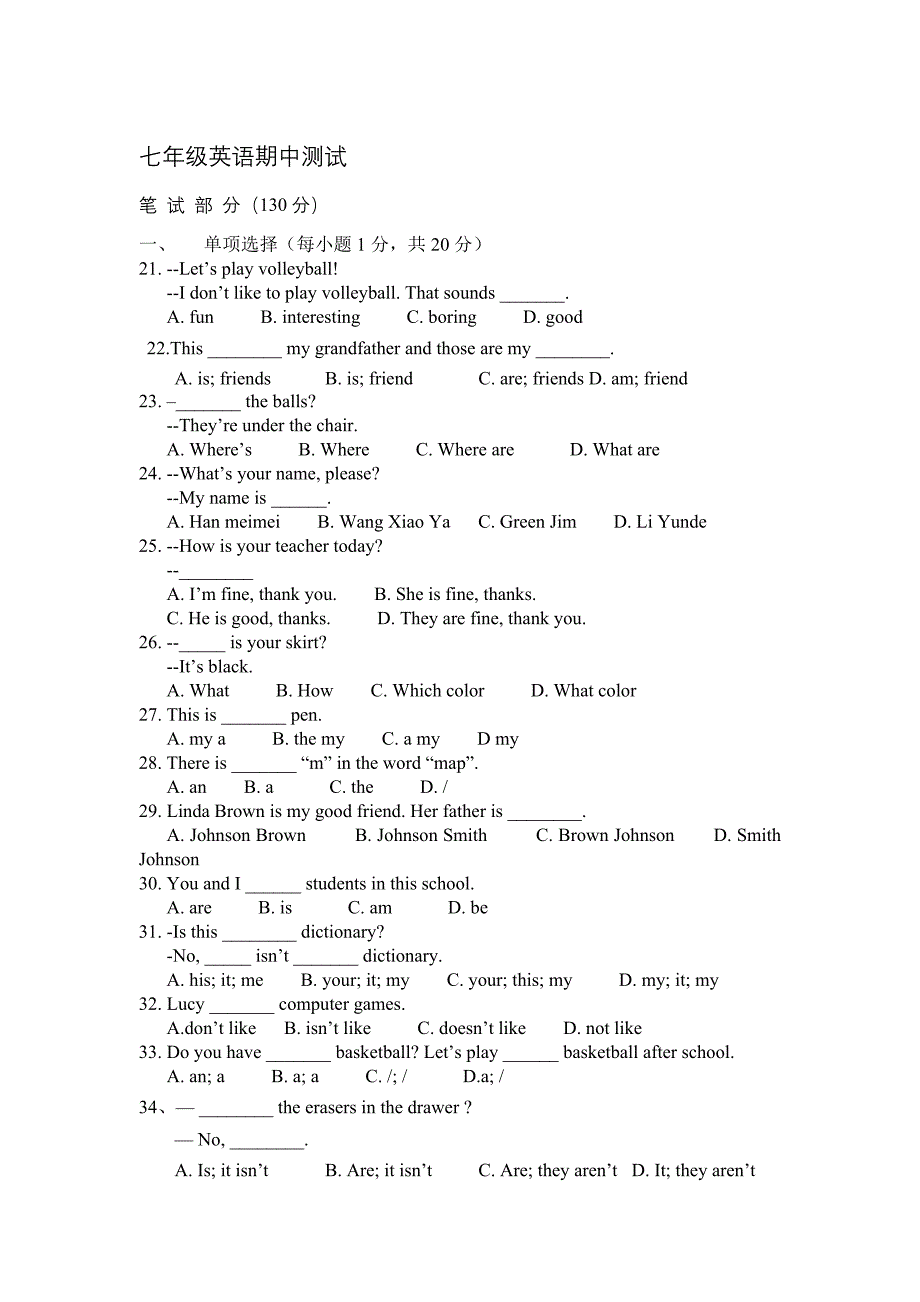 【部编】09-10学年七年级英语期中测试_第1页