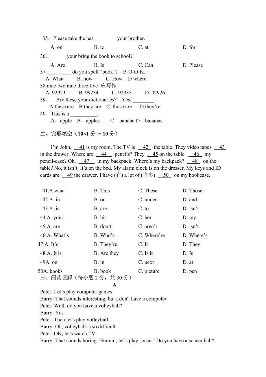 【部编】09-10学年七年级英语期中测试_第2页