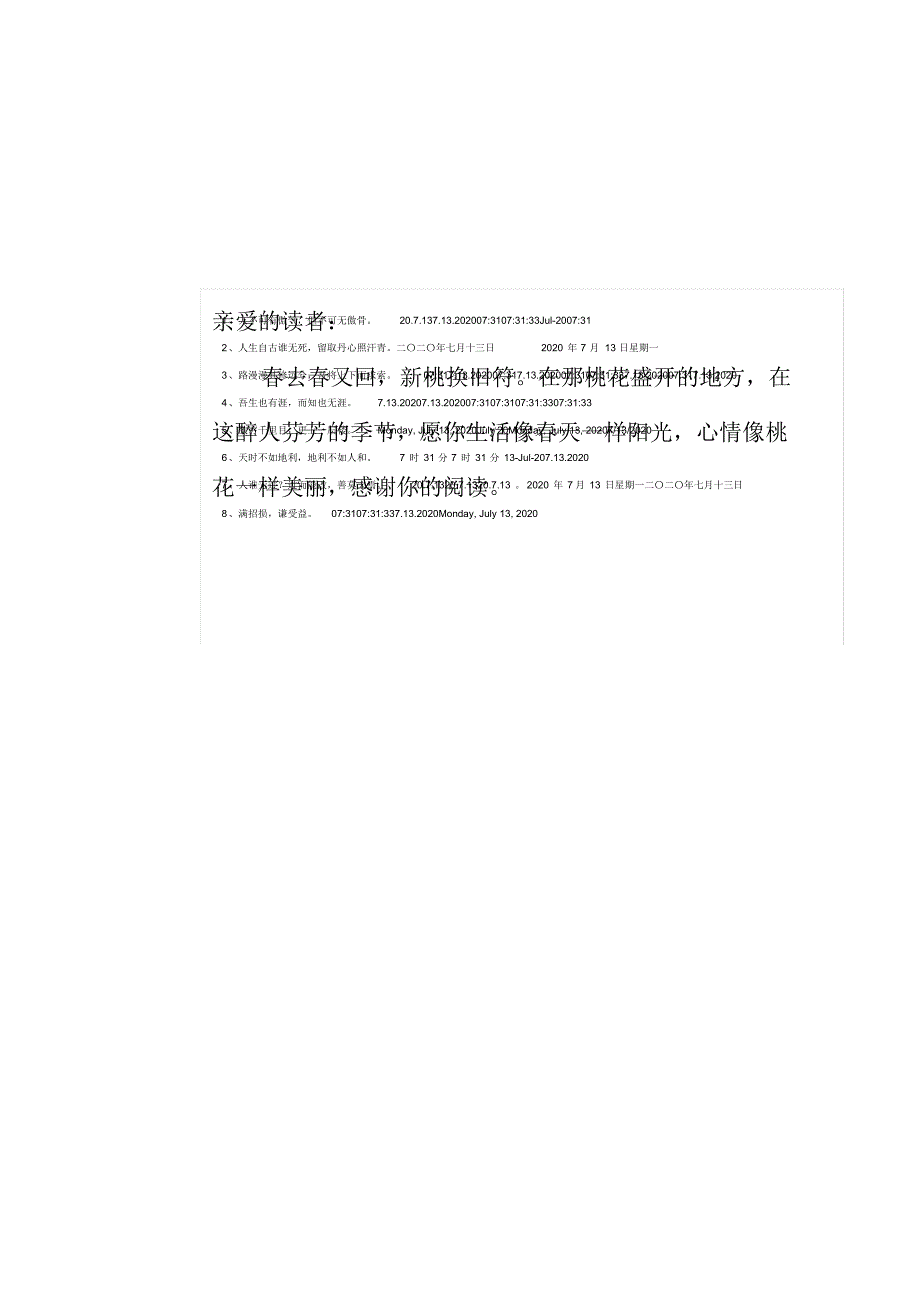 苏教版2020-2021学年一年级数学上册第三、四单元测试卷_第3页