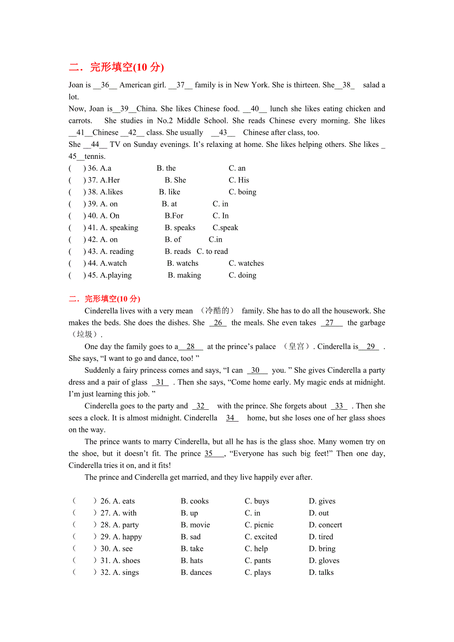 七年级英语上册完形填空复习题有答案（精心汇编）_第1页