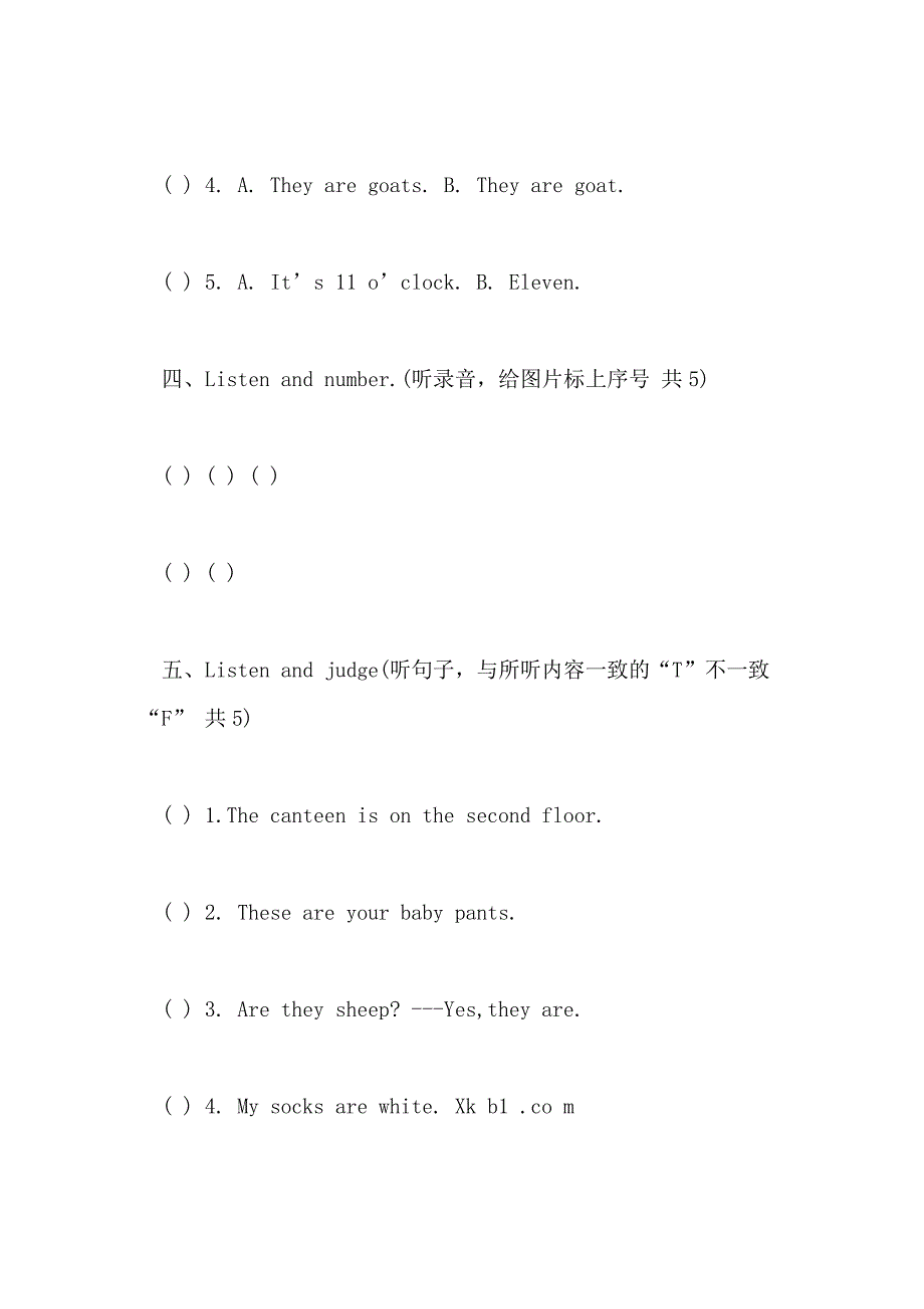 四年级英语暑假作业最新答案_第3页