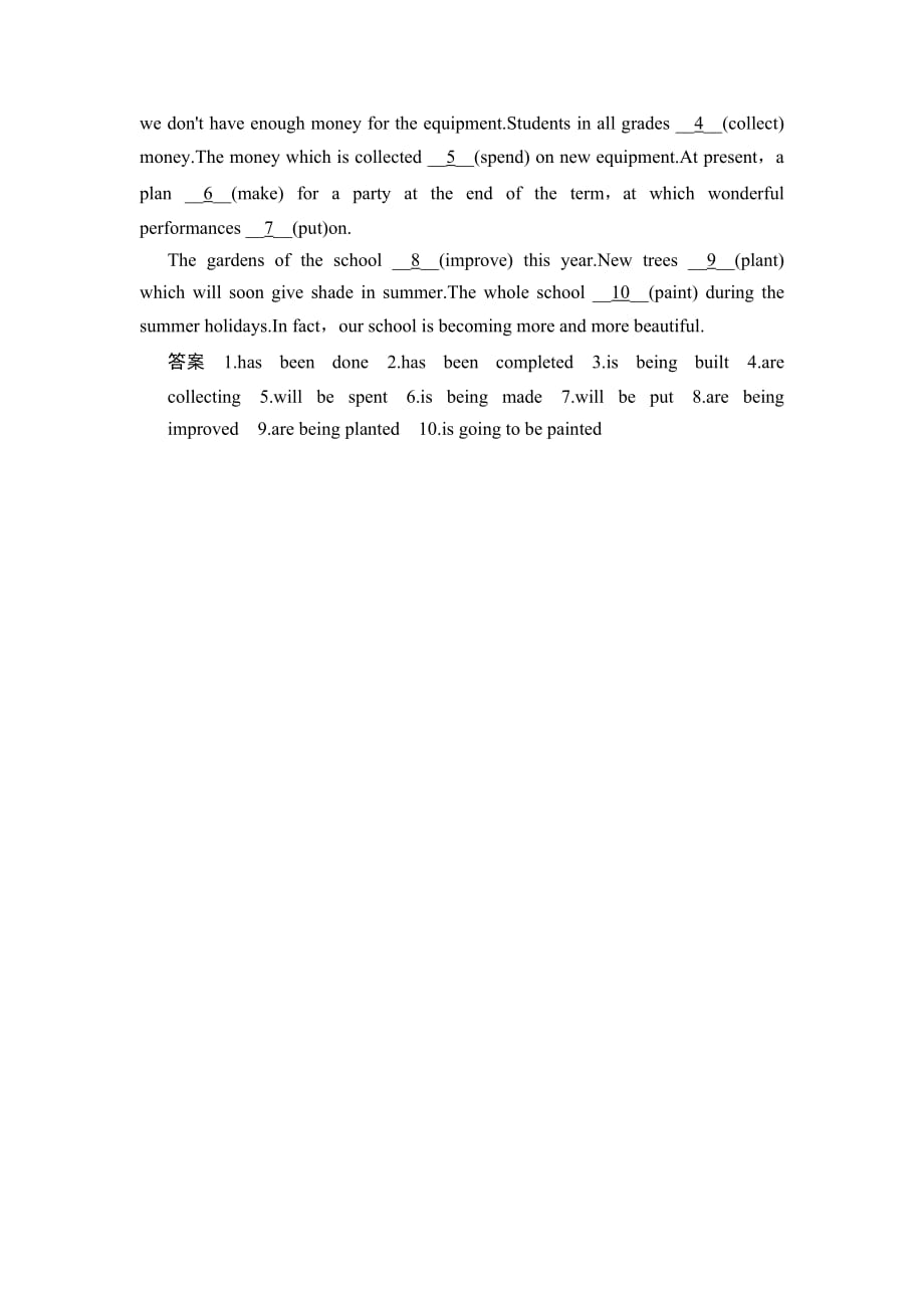 【部编】2021届高考英语一轮 专题8 动词的时态与语态复习题及答案_第3页