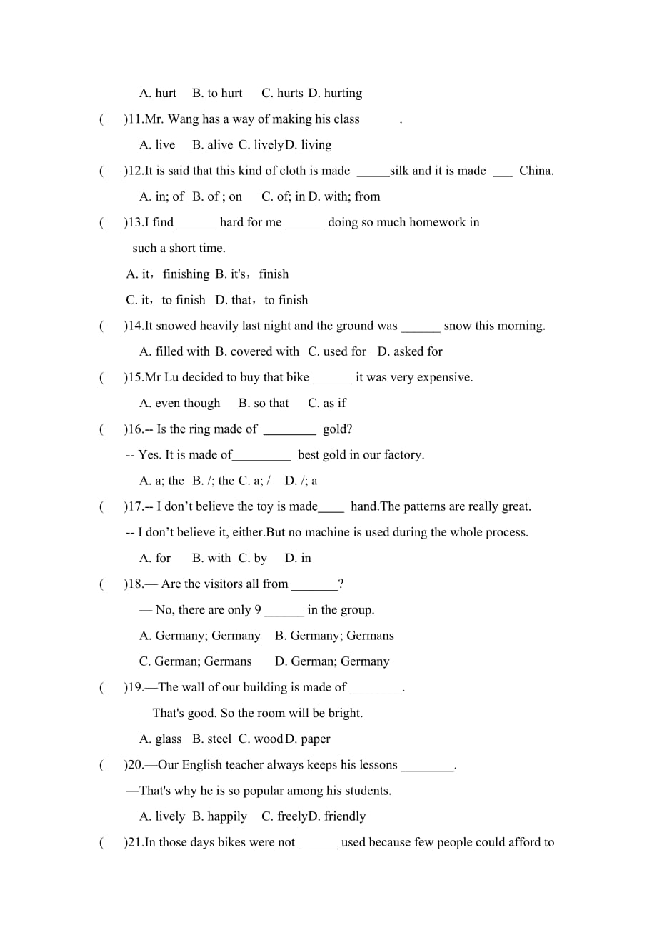 2020九年级英语 第五单元语法练习（有答案）_第2页