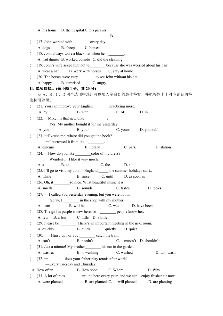 重庆市2013年中考英语试题(A卷)_第2页