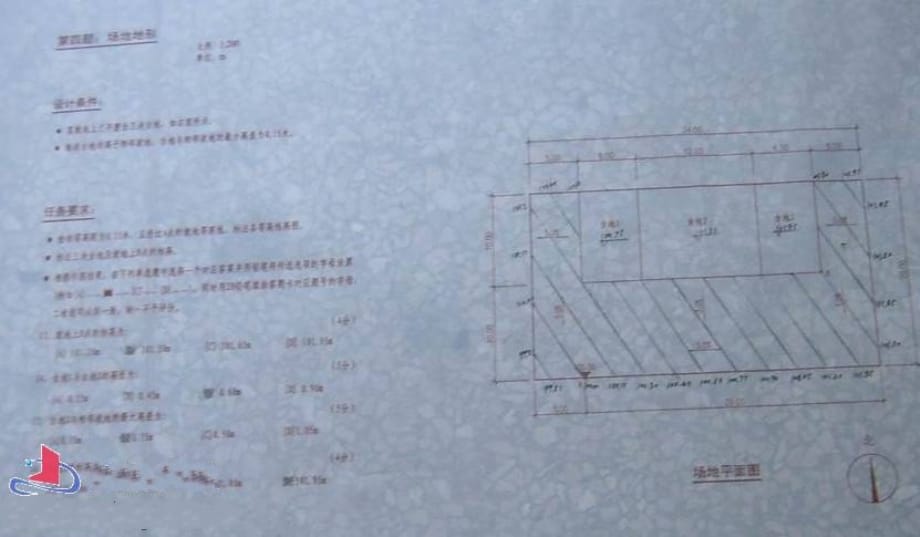 2011一级注册建筑师考试-建筑场地设计作图_第4页