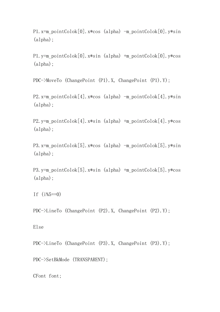 vc编写一个模拟时钟的程序（VC write an analog clock program）.doc_第4页