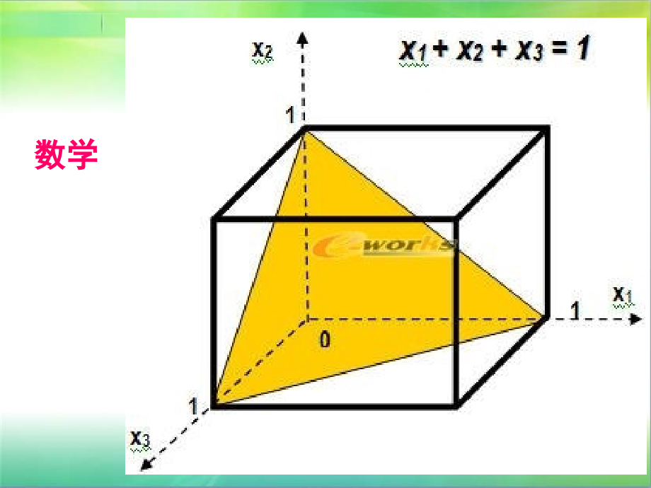 自然科学基础知识-第一课-运动和力ppt课件_第3页