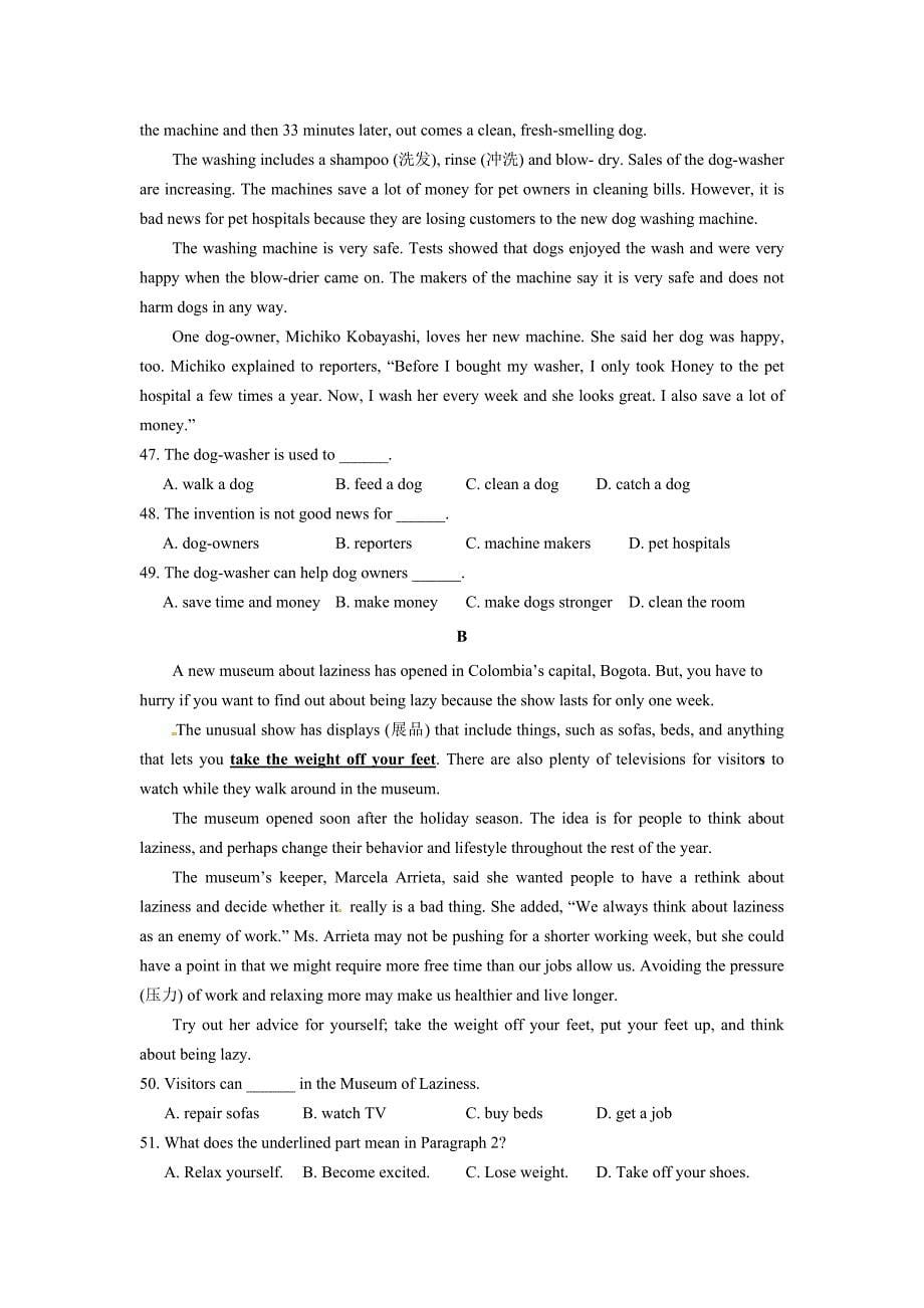 2012北京各区一模试题分类汇编(阅读理解附答案)_第5页
