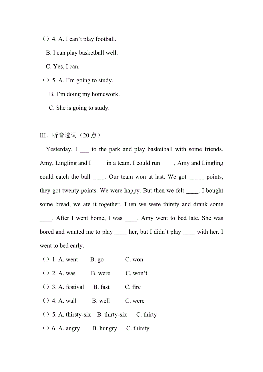 【部编】新标准五年级英语期末试题_第2页