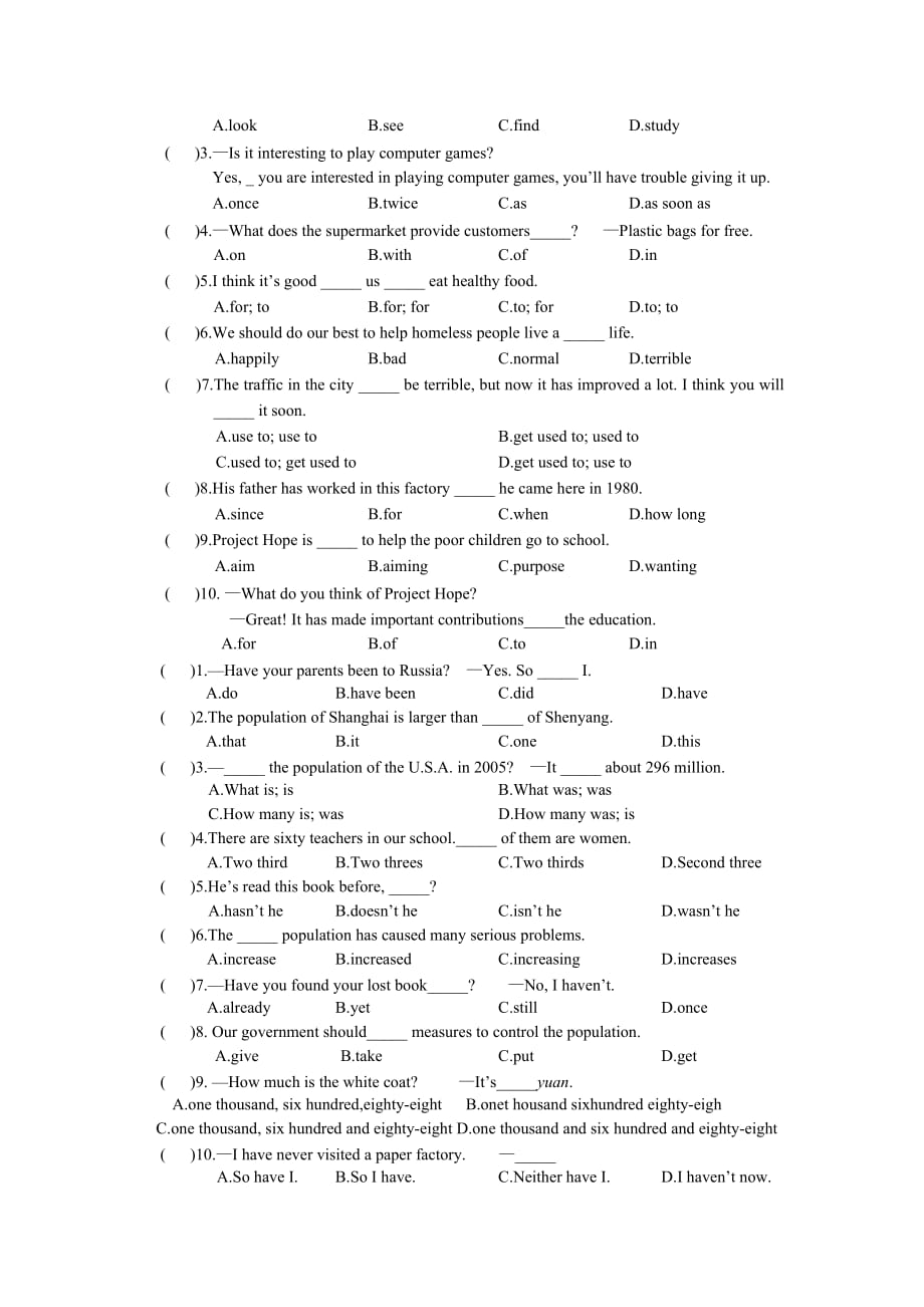 九年级英语段考习题MicrosoftWord文档(2)_第2页