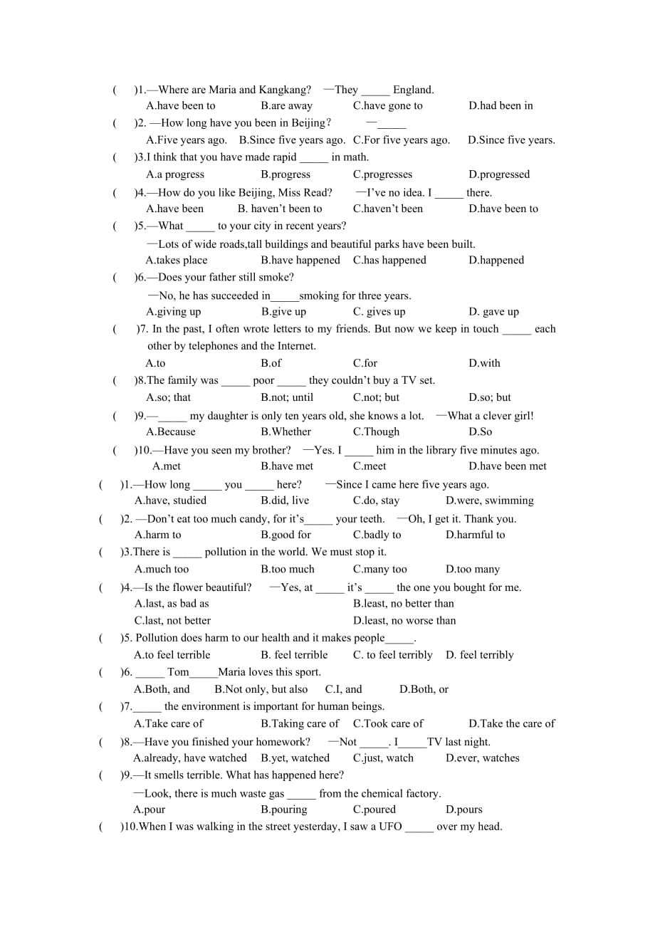 九年级英语段考习题MicrosoftWord文档(2)_第3页