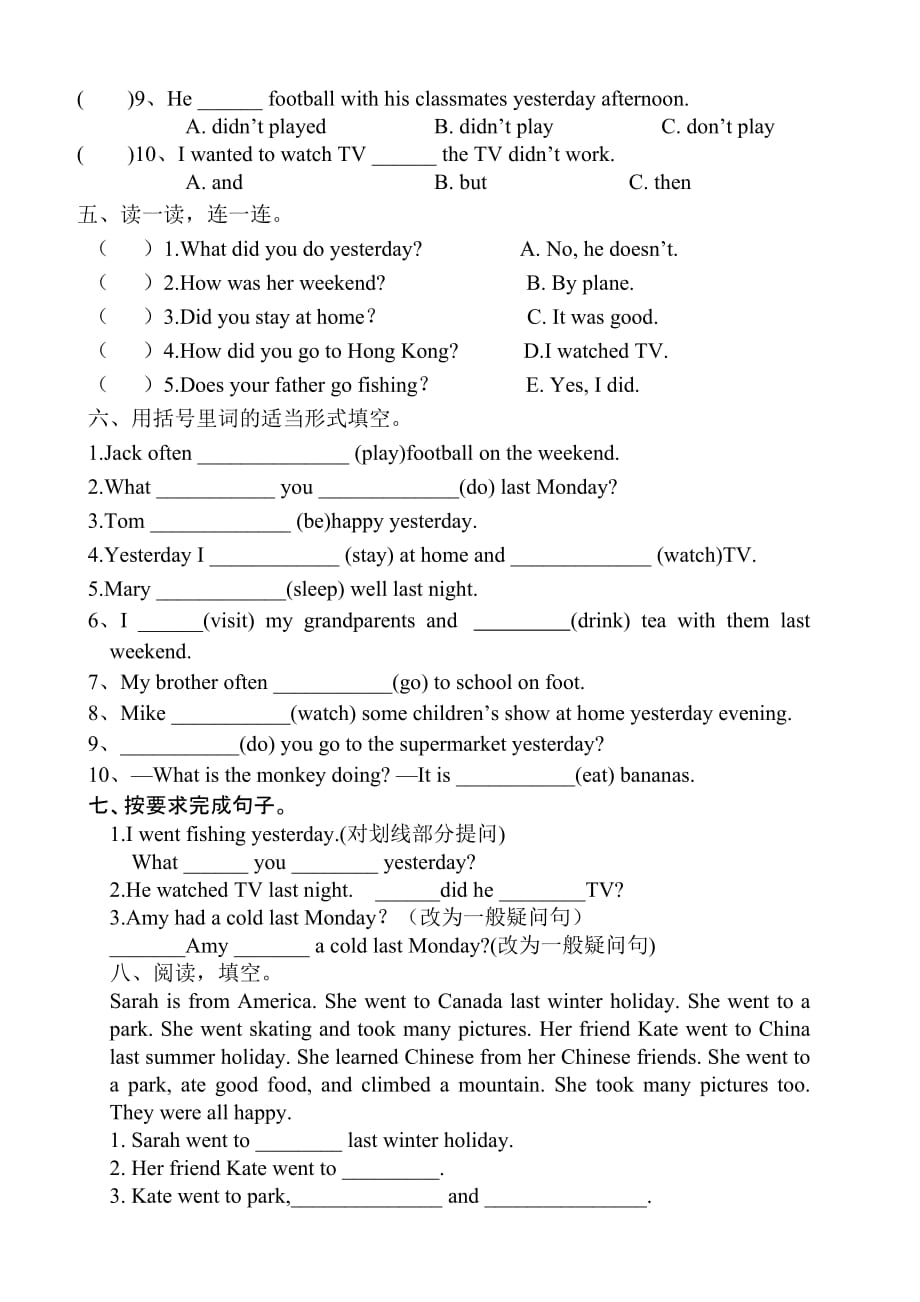 【部编】新版PEP六年级英语下册UNIT2期末复习题_第2页