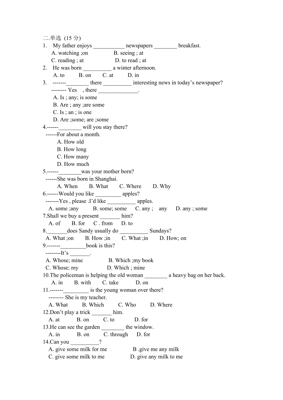 【部编】牛津7A Unit3单元试题及答案_第2页