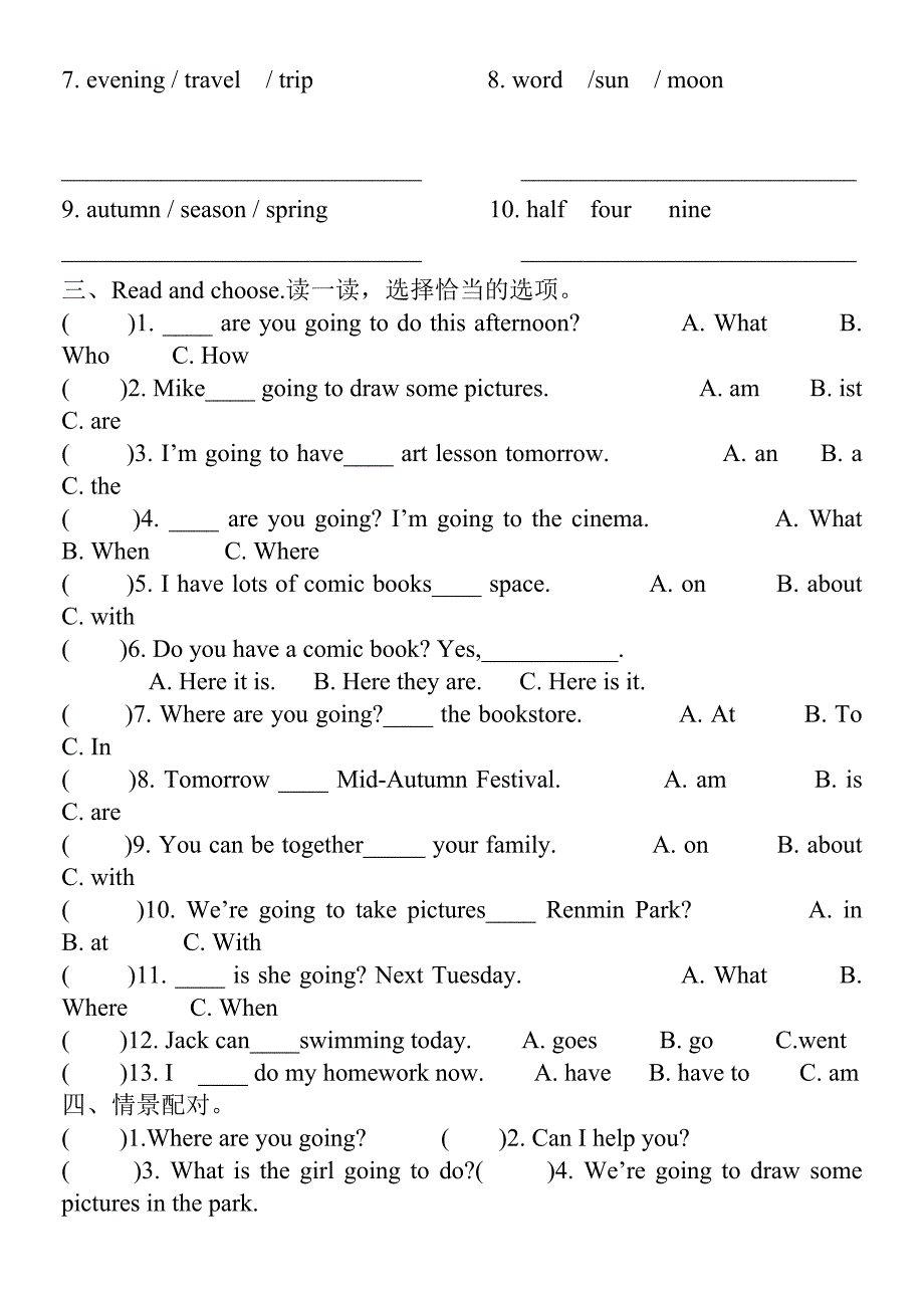 【部编】新版小学六年级上册Unit3-Recycle 1测试题_第2页